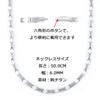 Hachi 99.99% Purity Germanium Necklace, 25 Pieces, Ceramic and Titanium, Men's and Women's Necklace, Healthy Fashion Jewelry (White, 50.0)