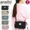 Anello Grande Motte Shoulder Bag GHM0556 GY