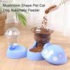 Кошка Домашнее животное Автоматическая кормушка Диспенсер для воды Милый гриб Большая вместимость Контейнер для еды Миска для питомца Устройство для хранения воды принадлежности