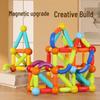 Wan Le Hui Magnetic Sticks: Children's Educational Building Blocks for Early Learning and Development
