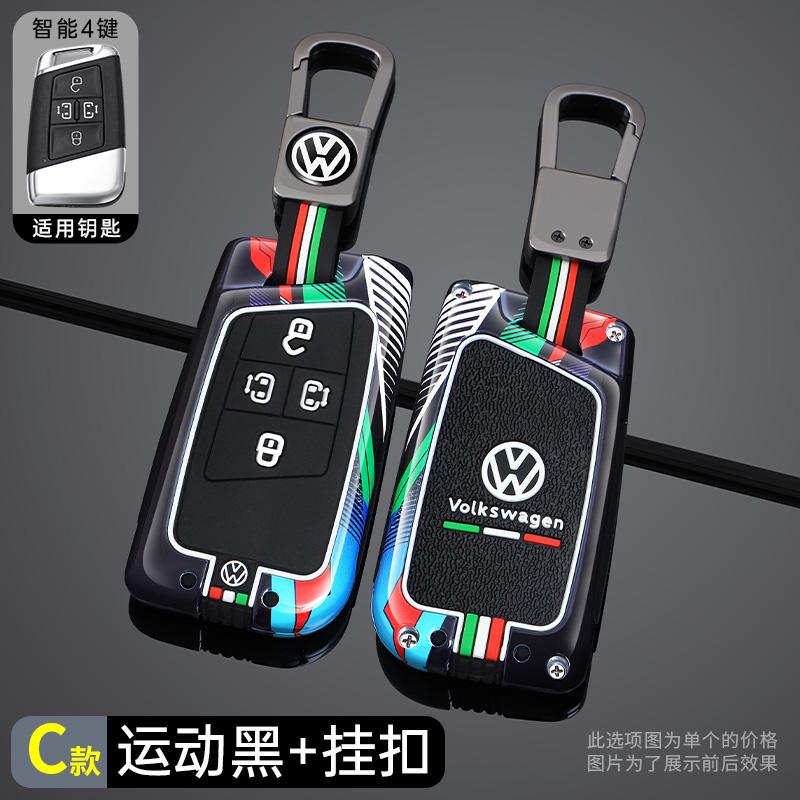 For VOLKSWAGEN Zinc Alloy Car Remote Key Case Cover Protector Shell For VW Volkswagen Passat B8 CC Arteon Magotan GTEVW Keychain
