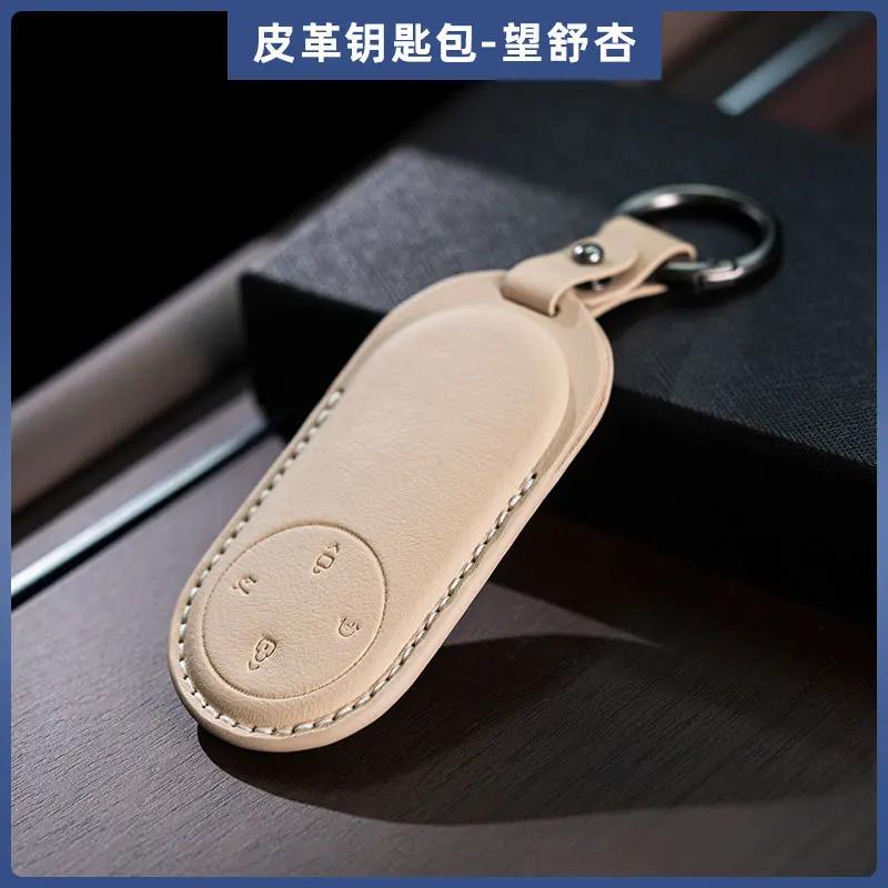 Для AITO M9 Чехол-футляр для ключей из кожи Наппа Защитная оболочка Сумка Противоударный износостойкий Модифицированные аксессуары для интерьера автомобиля