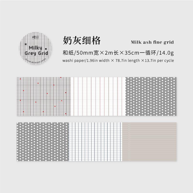 1pcs/1lot Decorative Adhesive Tapes Blank space between grids Junk Journal DIY Paper Japanese Masking Scrapbooking Stickers