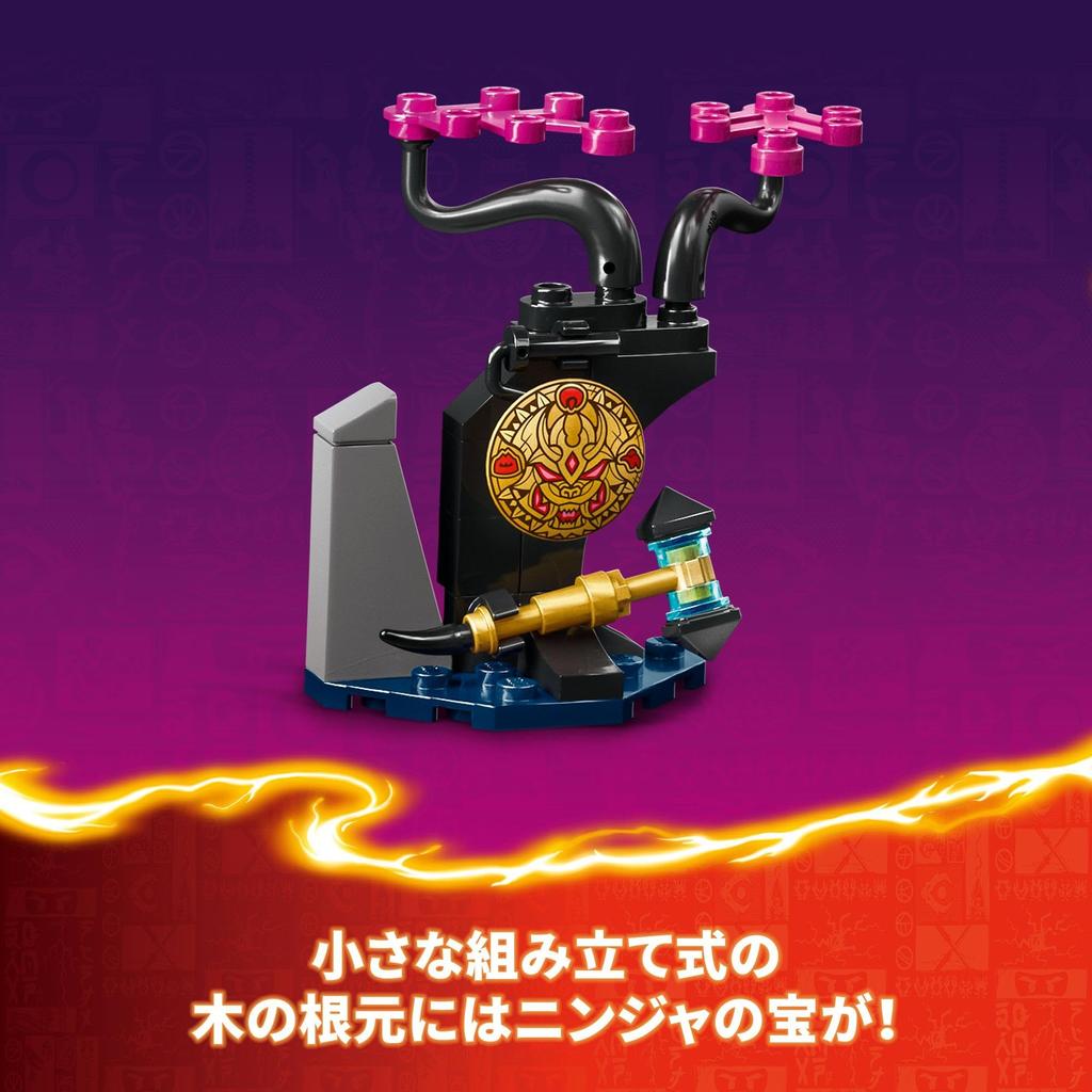 LEGO Ninjago Master Dragon Igor Toy Present Birthday Block Christmas Boys Girls Children 8 Years Old 9 Years Old 10 Years Old Elementary School