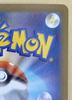 Pokémon Trading Card Game Zekrom ex SV11B SV11B SAR [trc-101418] [Used] 169/086