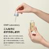 CNP Pro P Serum Увлажняющая сыворотка для и Гиалуроновая CNP Корейская косметика 15мл, Упругость, Блеск, Эластичность, Антивозрастной уход, Прополис, Кислота,