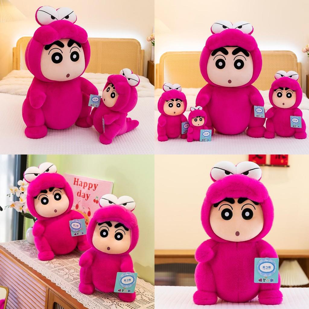 Crayon Shin Chan Cartoon Rose Red Crocodile Cross Dressing Plush Toy Gift Child