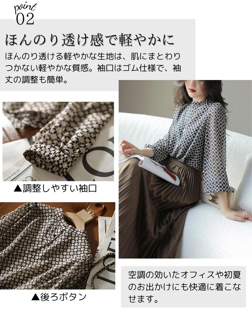 PORCO CASA Long Sleeve Chiffon Sheer Elegant and Business Retro Style with Stand Collar and Geometric Stylish and Stylish for and White and Black