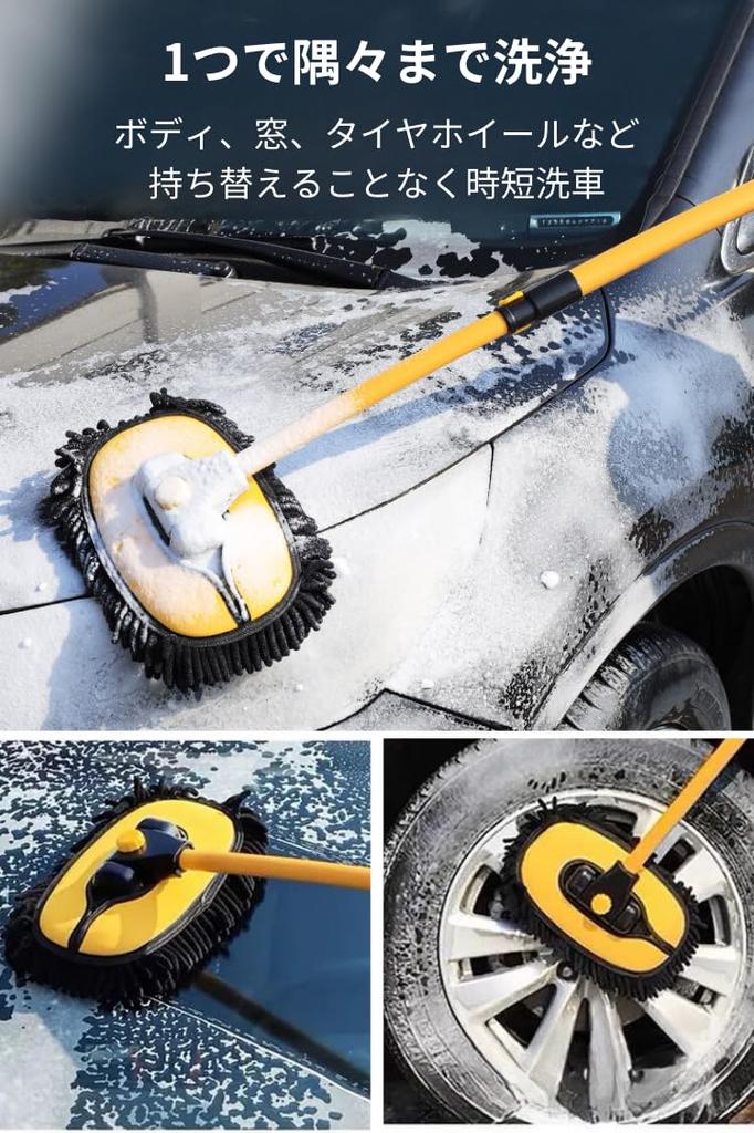 Adelphos Автомойка Автомойка Кривая для Легкой Мойки Крыши Автомобиля HK3 Щетка, Длинная, Швабра, 15° Очистка, Раздвижная, Микрофибра, Кузов, Окно, Колесо, Принадлежности,