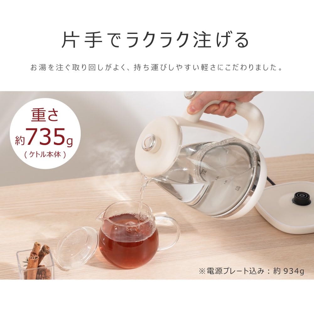 Электрический стакан со светодиодной подсветкой, электрический предохранитель от закипания воды, автоматически отключается при нагревании воды, ситечко для чая [Sign Kingdom] чайник, чайник,