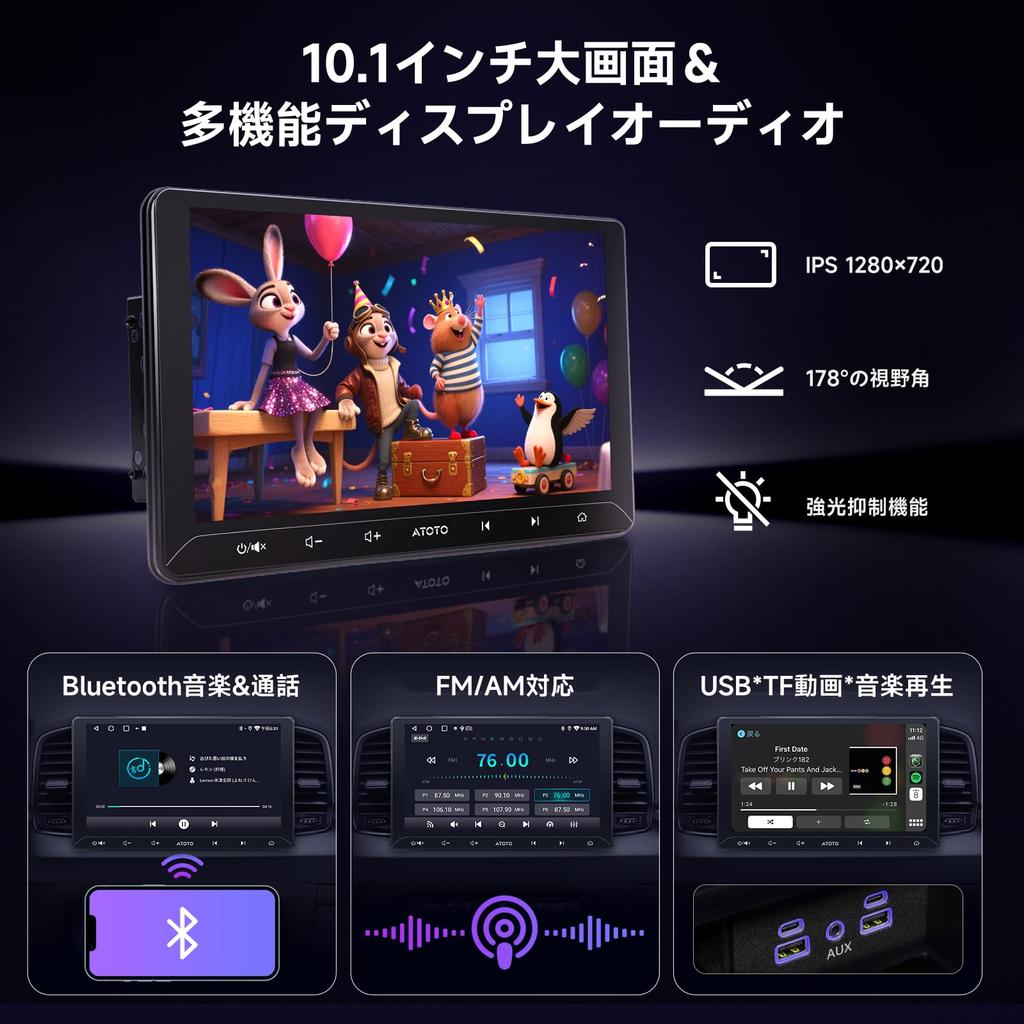 ATOTO A5L Android Дисплей Автомобильная Навигационная Система с Беспроводным CarPlay Android DSP Зеркальный HD AI Разговор GPS Медиа 10,1-дюймовый Аудио, Двойной DIN &