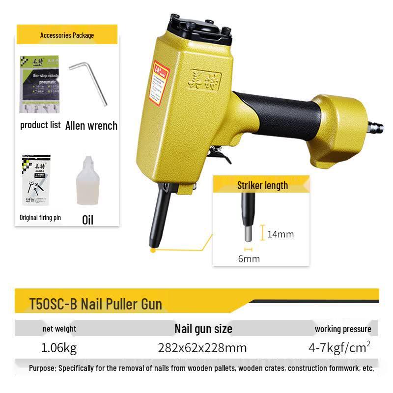Meite Pneumatic Nail Remover Gun CN plug (adapter included)