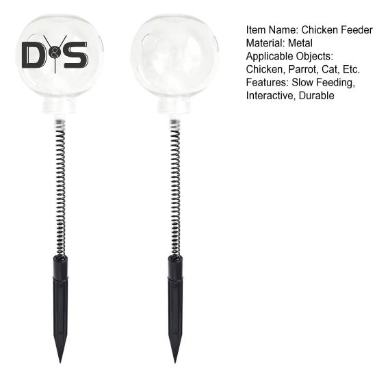 Игрушка для кормления цыплят, 2 шт., качели для цыплят, медленная кормушка с пружиной и колышком для земли, дозатор угощений для кур, домашней птицы, уток