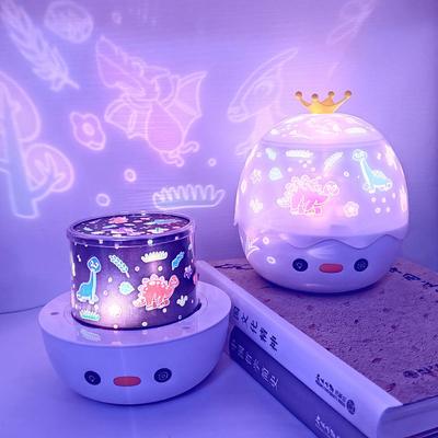 Музыкальный ночник с проекцией звездного неба, Bluetooth, мечтательный подарок, вращающееся прикроватное освещение для спальни
