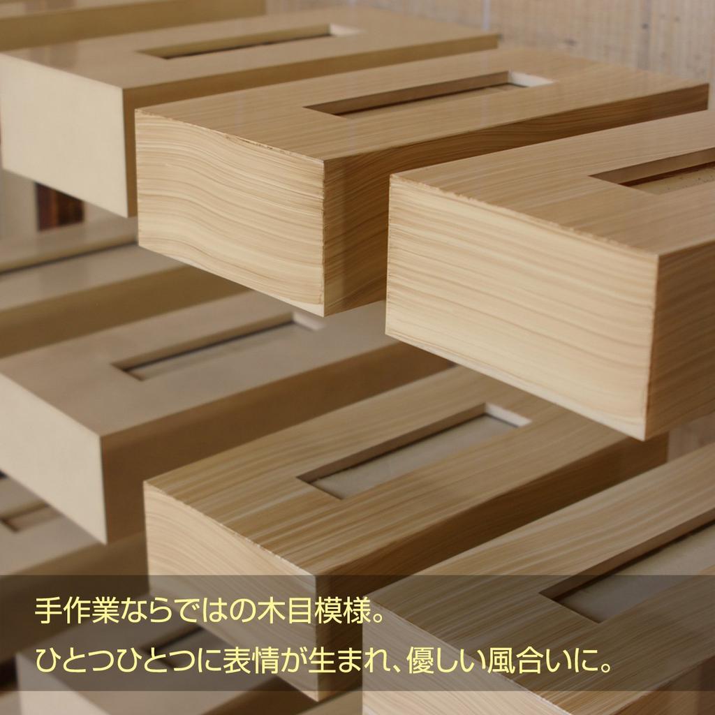 Tatsucraft Wood Grain Tissue Box Case, Wood Grain Black, Tissue Case, Car Tissue Case, Stylish and Cute Tissue Cover, Tissue Box Case, Tissue Box