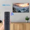 Пульт дистанционного управления для саундбаров Philips и телевизионных динамиков (TAB4208, TAB4288)