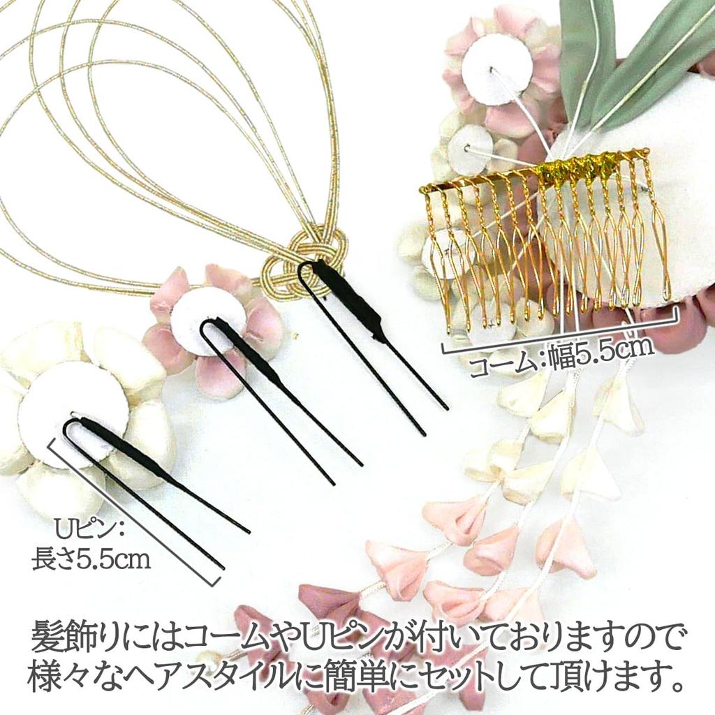 Украшение для волос, подходящее для и включает в себя набор из 4 предметов: цветочные канзаши и аксессуары для волос, Цумами-дзаику (ручной работы), церемонии совершеннолетия,