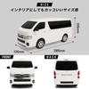 Коробка-держатель для салфеток для Toyota Hiace (2-е поколение) (черный)