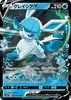 Карточная игра Nintendo Pokémon S6a 024/069 Глайсеон V Вода RR Двойная Редкая Бустер Герои Иви