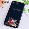 Krajews Ислам Имам Святой Чехол для Телефона для iPhone 17 Air 16 15 14 plus 12 13 pro max
