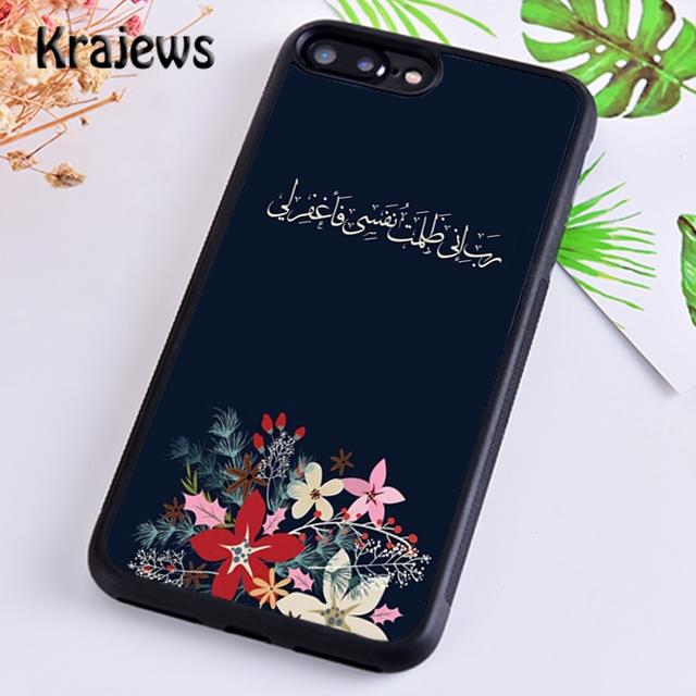 Krajews Ислам Имам Святой Чехол для Телефона для iPhone 17 Air 16 15 14 plus 12 13 pro max