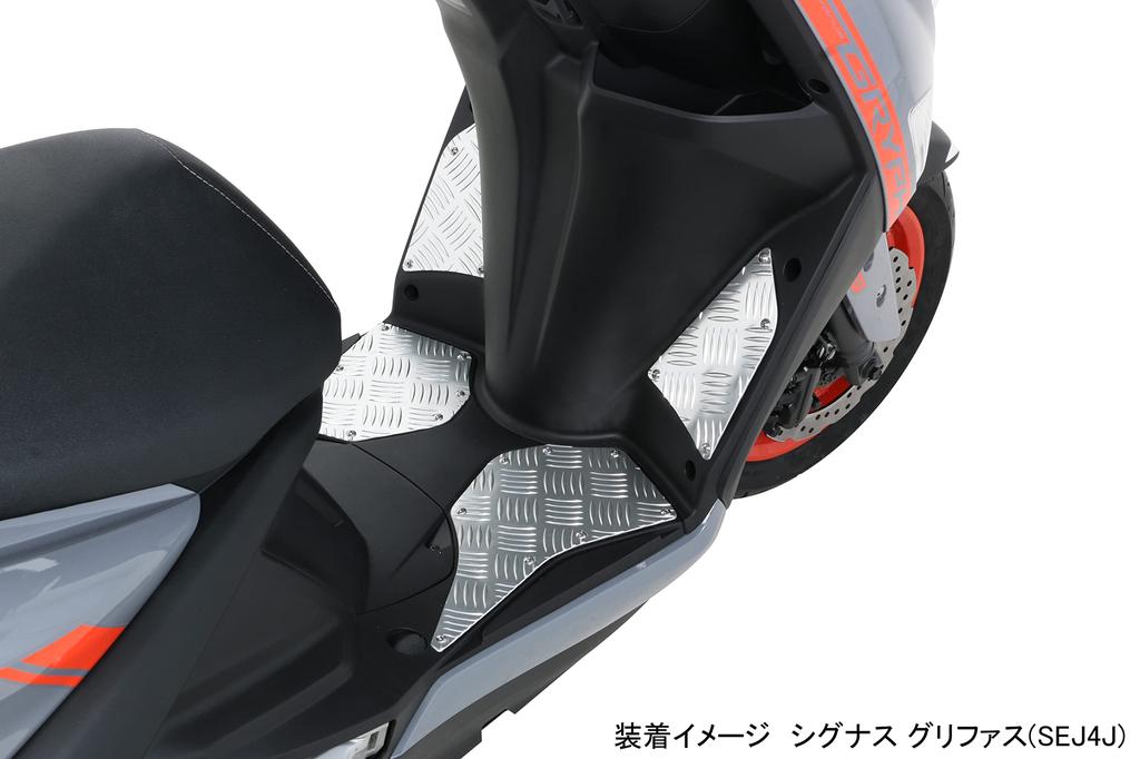 KITACO Aluminum Step for Yamaha Cygnus Grifas Part Board, Silver, (SEJ4J) BKG1~4, Number 538-0220060