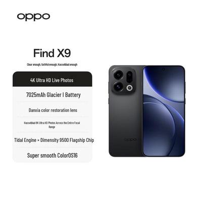 Смартфон OPPO Find X9 (Китайская версия)