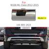 Крышка буксировочной петли заднего бампера автомобиля для Mercedes ML Class W166 2012-2015 1668551423