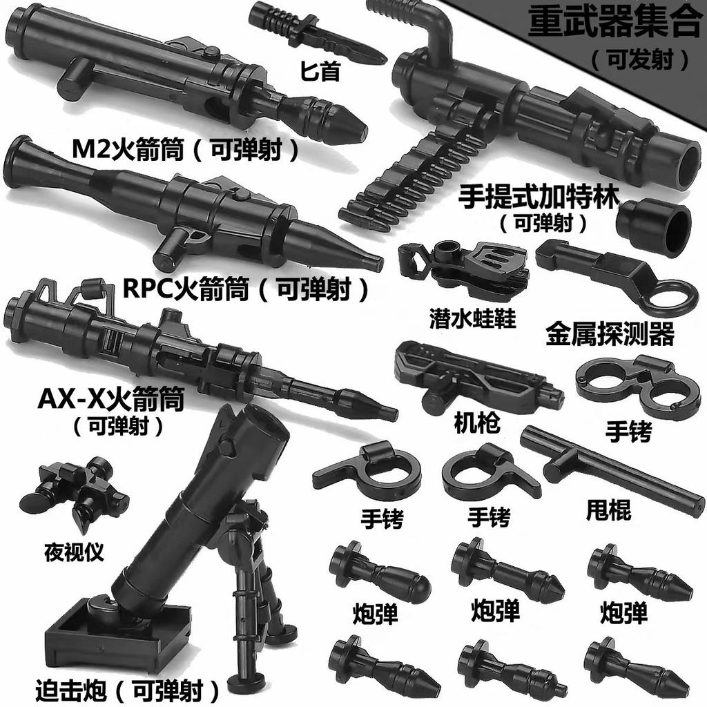 World War Ii Building Block Doll Military Toy Accessories Parachute Weapon Piece Equipment