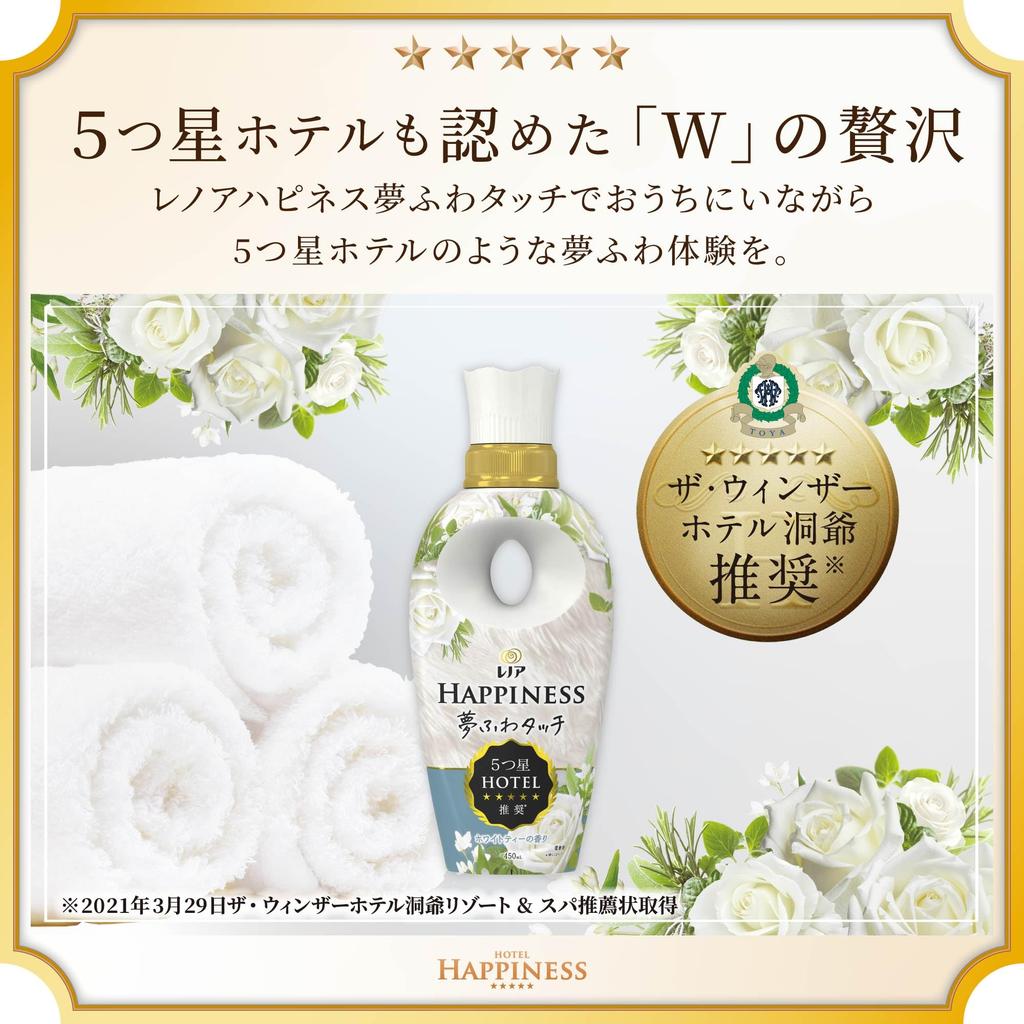 Кондиционер для белья Lenor Happiness Dream Fuwa Touch, Чай, Запасной блок, 1,285 мл
