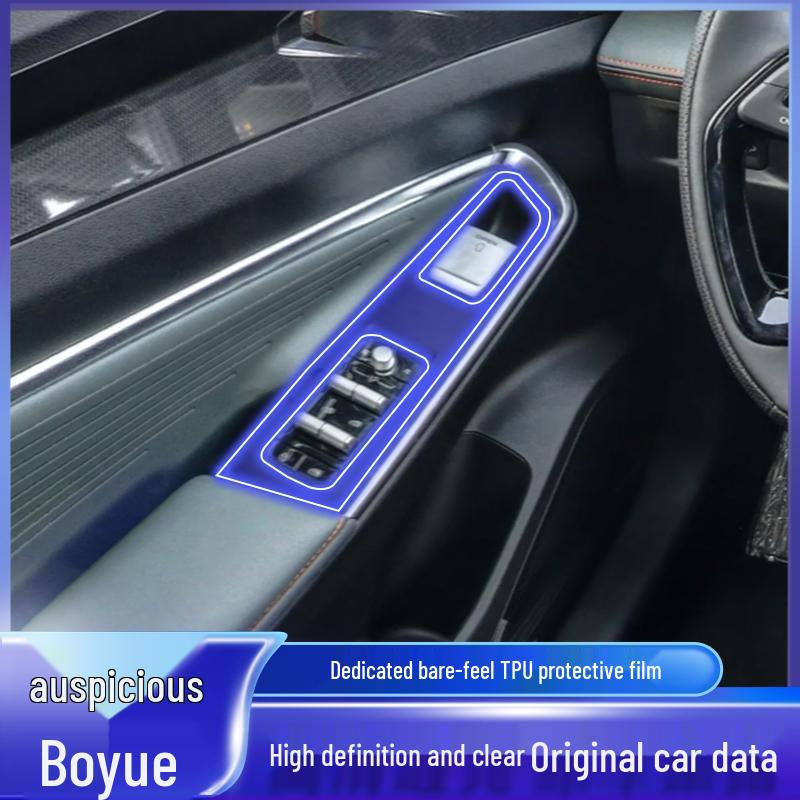 Защитная пленка для ЖК-дисплея Geely Boyue 2024 - ТПУ