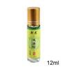 Шариковый репеллент Wind Oil Essence, 12 м, освежающее эфирное масло для туалетной воды