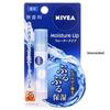 Nivea Япония - Увлажняющий бальзам для губ типа "водная текстура" SPF 20 PA++