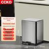 Педальное мусорное ведро CCKO 12 л из нержавеющей стали