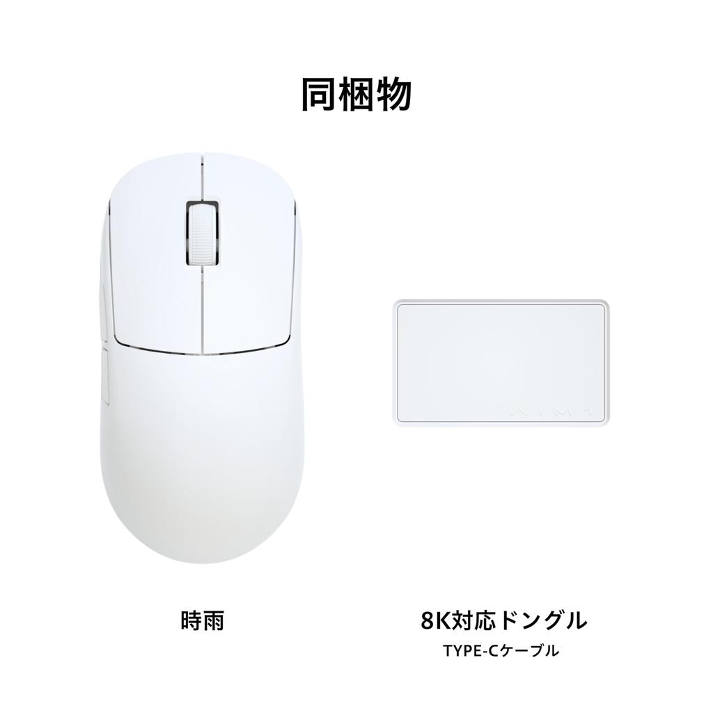 AIM1 Shigure SHIGURE Белая беспроводная мышь Симметричная 45 г PAW3395 80 часов работы Совместимая левая-правая 8000 Гц 26000 точек на дюйм Беспроводная/проводная