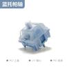 HMX Blue Topa Switch 5-контактный Линейный Кастомный Горячая замена Механическая клавиатура Аксессуары LY Ось 32 гс Заводская смазка Для Mage Studio