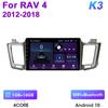 2 Din Android 12 автомобильное радио для Toyota RAV4 RAV 4 2012-2018 мультимедийный видеоплеер GPS 4G Carplay Auto Stereo RDS DSP головное устройство