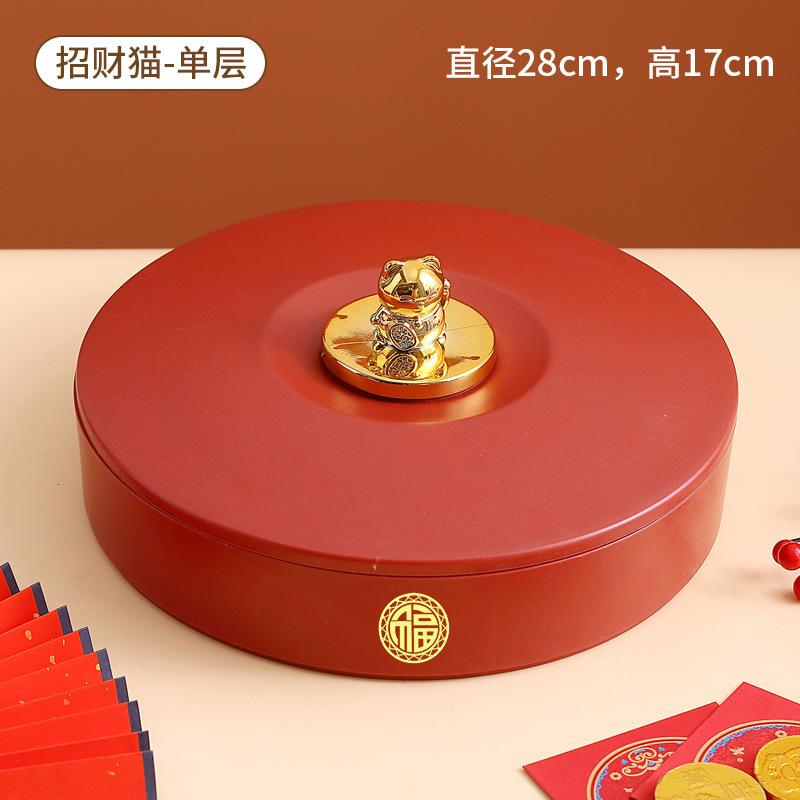 Праздничная коробка для конфет на китайский Новый год, для гостиной, домашняя, легкая роскошь, тарелка для сухофруктов, высокая ценность, коробка для хранения закусок из семян дыни, новоселье