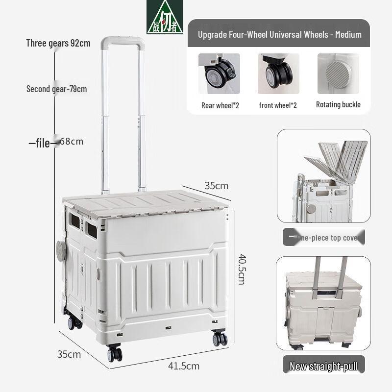 Zhan Ren Zhe Folding Multi-Purpose Utility Cart