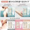 ALLIE Chrono Beauty Gel UV EX SPF50+/PA++++ 90 г Солнцезащитный крем без отдушек