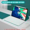Чехол-клавиатура для Pad 5 Pro 11 дюймов с подсветкой клавиш, тачпадом, слотом для стилуса, Bluetooth-мышь в комплекте