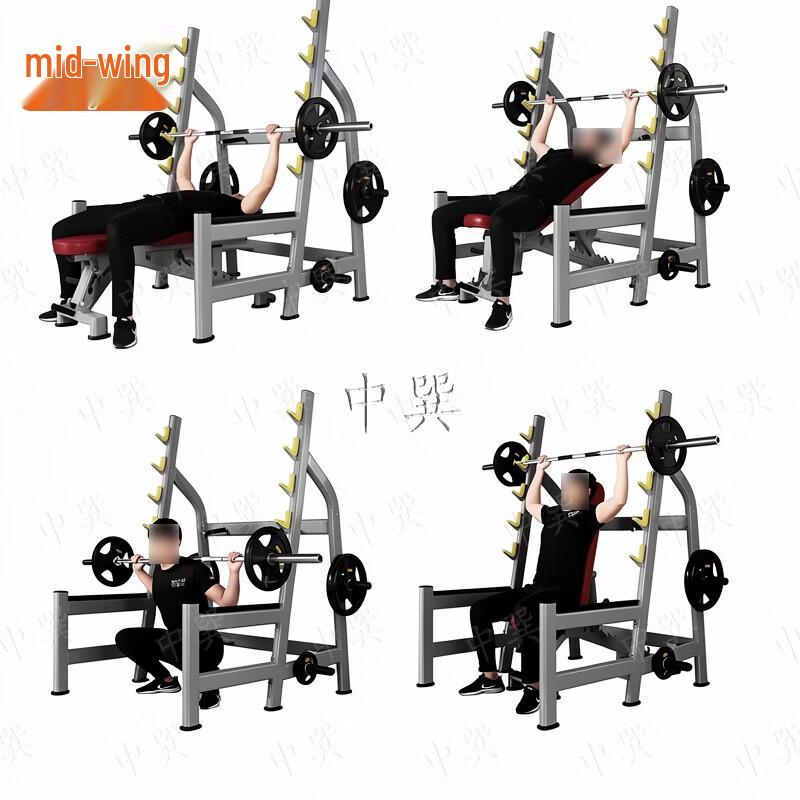 Commercial Multi-Functional Squat Rack System