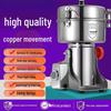 304 Stainless Steel Household Ultra-fine Grain and Cereal Grinder