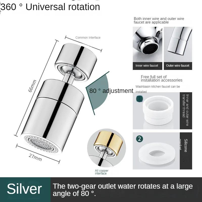 Новый 2-режимный кухонный смеситель с распылительной головкой, фильтр, регулируемый на 360 ° поворотный кран с обратной стороны, барботер, аэратор для смесителя для кухонной раковины