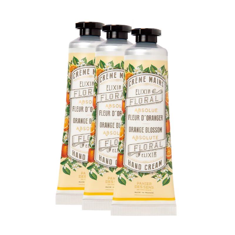 Southern French Manor Hand Cream