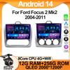 For Ford Focus 2 Mk2 2004-2011 Car Radio Player Car Carplay Screen Autoradio Mirror Link Car Intelligent Systems 8 Core RDS 4G