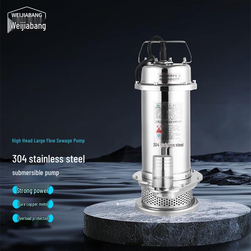 WEIJIABANG 304 Stainless Steel Clean Water Submersible Pump
