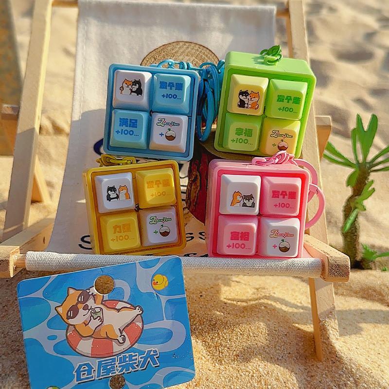 Warehouse Shiba Inu Summer Theme Plush Keychain With Fun Sound Button For Collectors And Gifts