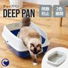 Глубокий лоток Jumbo Gray Deep Pan Небьющийся Свободный и просторный Размер Для Больших Кошек Моющийся Не содержит BPA Размер Ширина 43 x Глубина 57 x Высота см [OFT] [Кошачий Туалет]