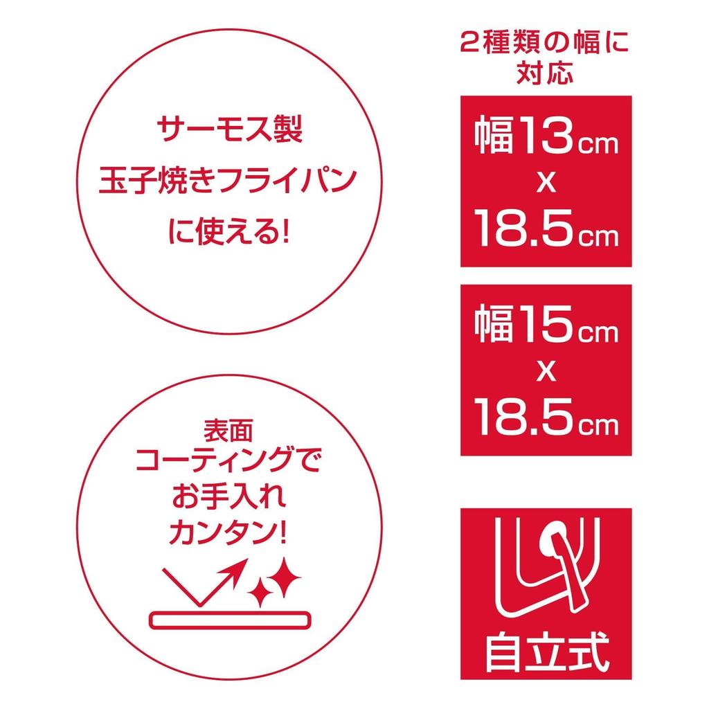 Thermos Складная крышка для сковороды тамагояки, тип подставки, совместимая с Black BK 13/15 см KLI-001